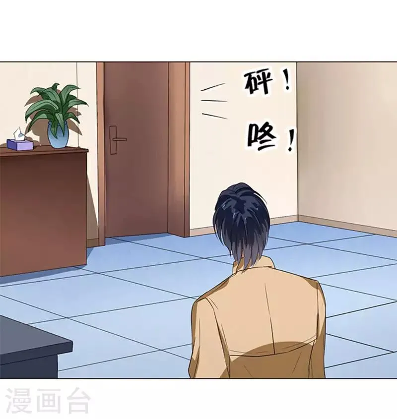 第56话 第12页