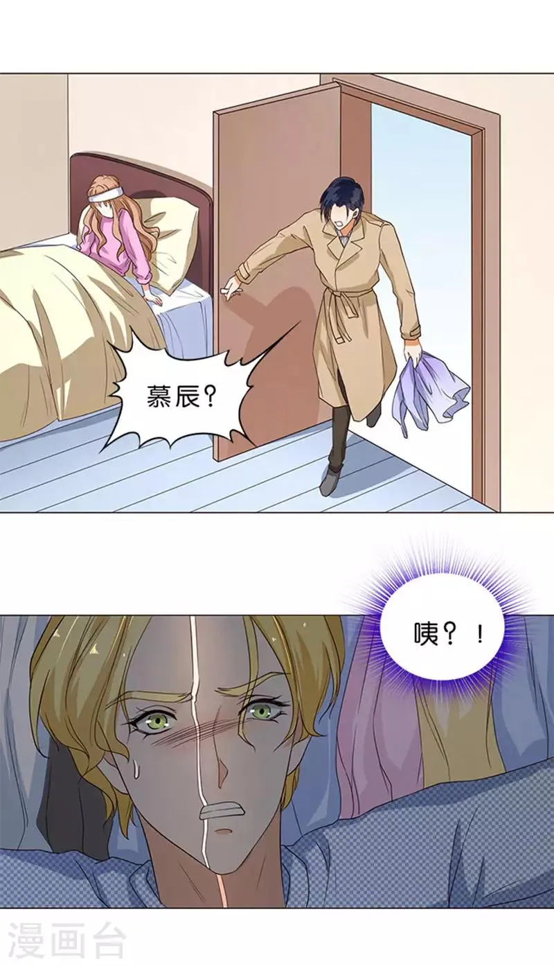 第57话 第3页