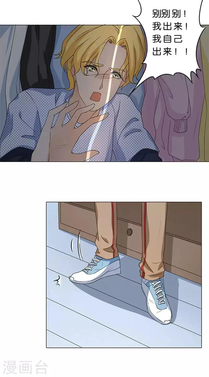 第57话 第6页