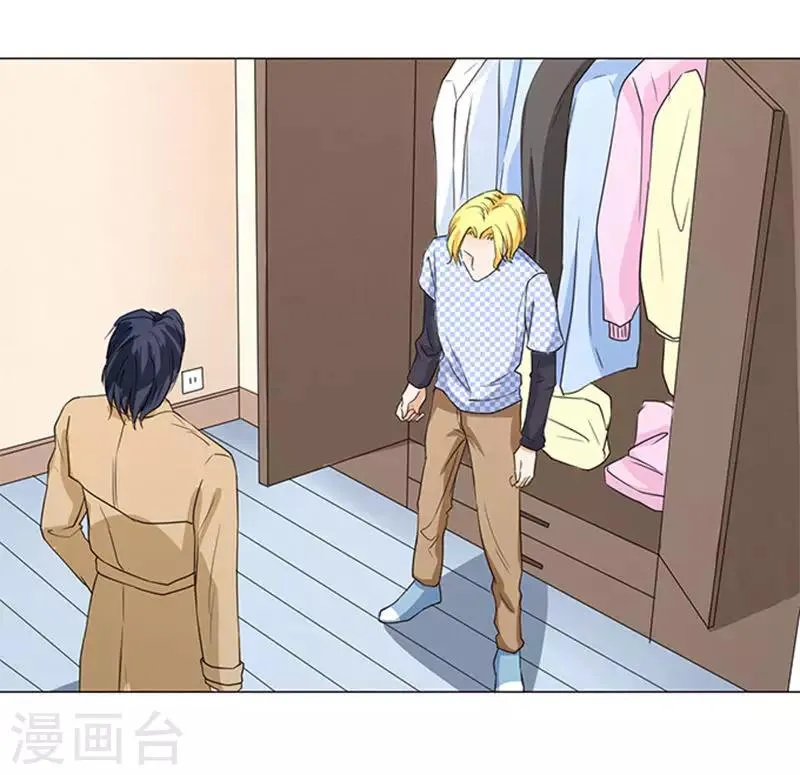 第57话 第7页