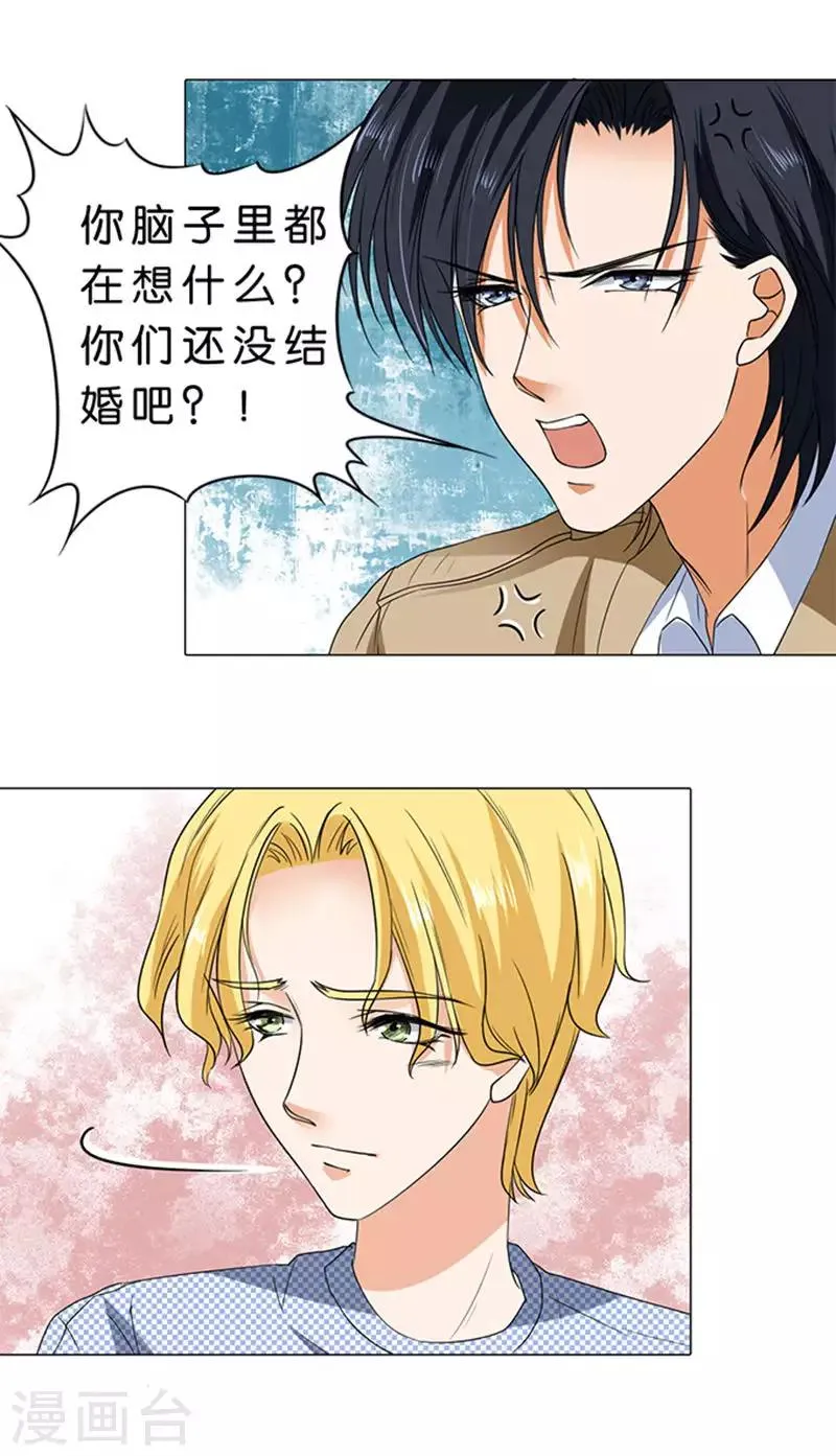 第57话 第10页