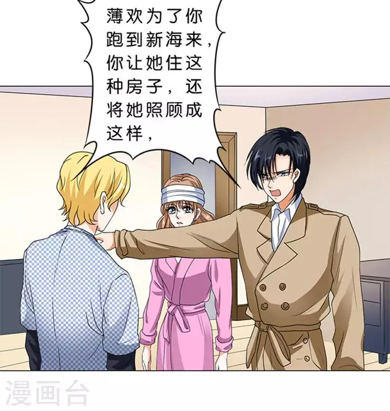 第57话 第12页