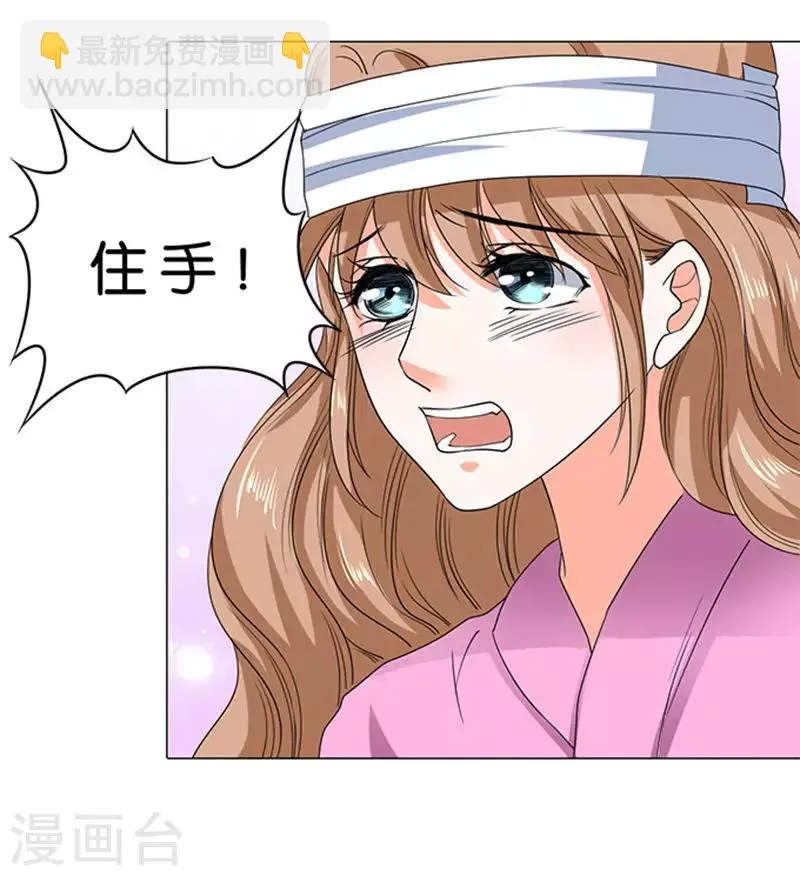 第57话 第14页