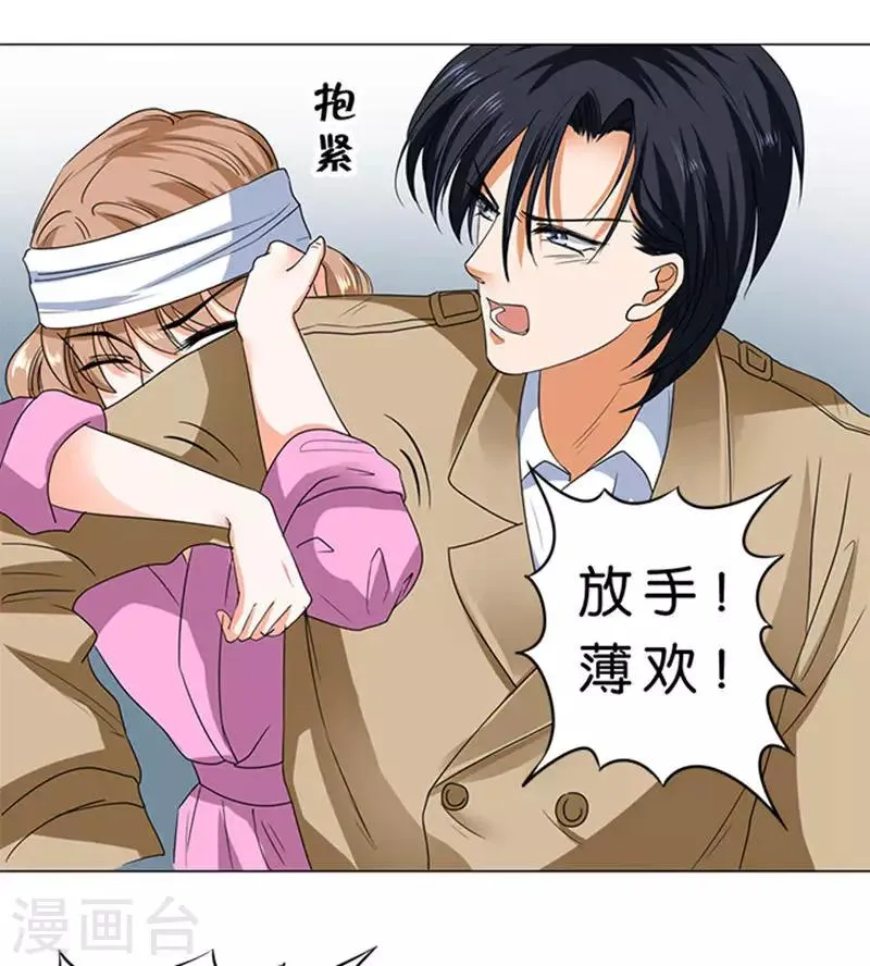 第57话 第15页