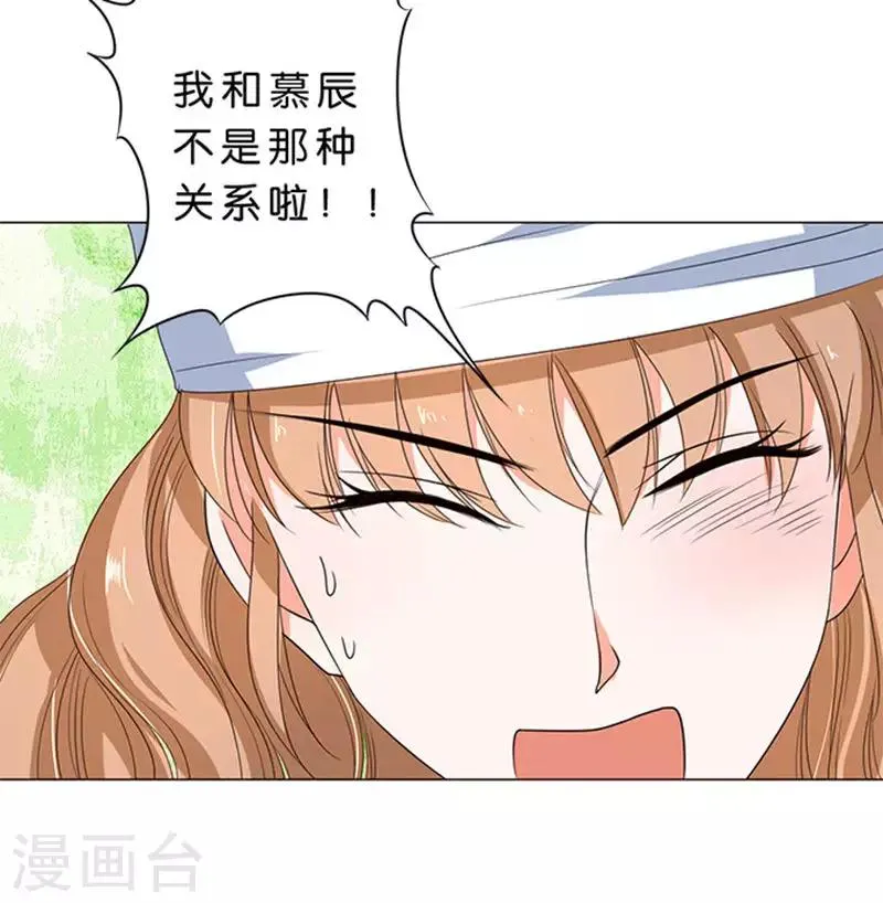 第57话 第19页