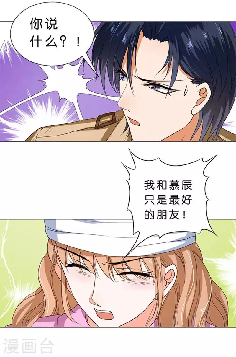 第57话 第22页