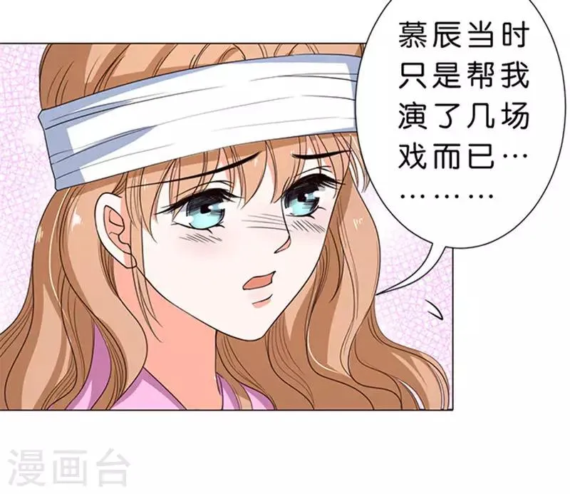 第57话 第24页