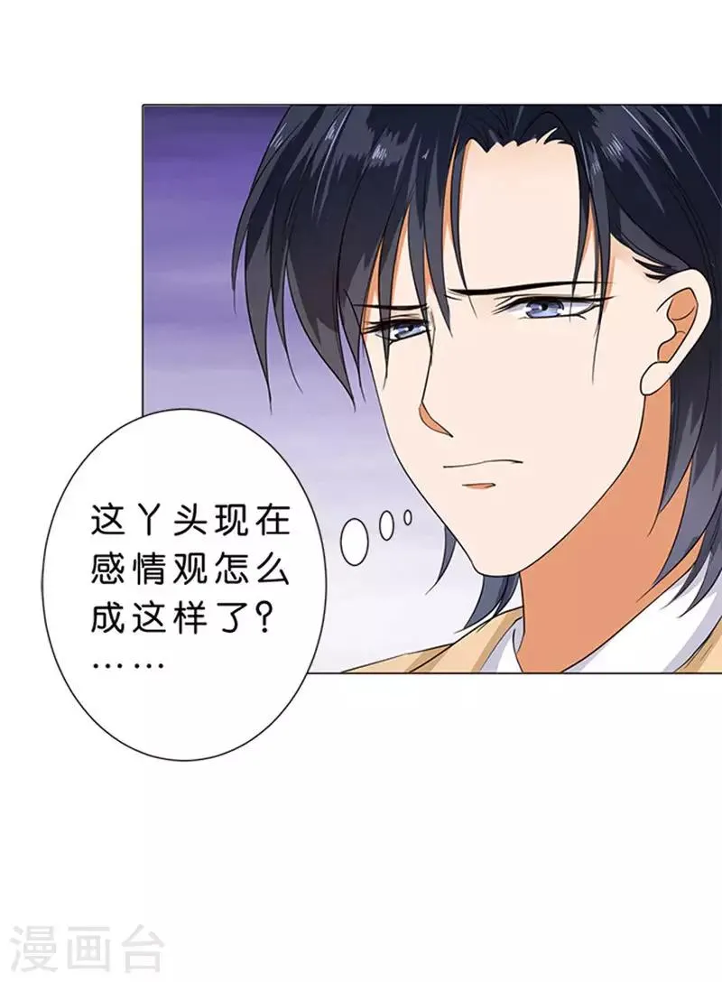 第58话 第10页