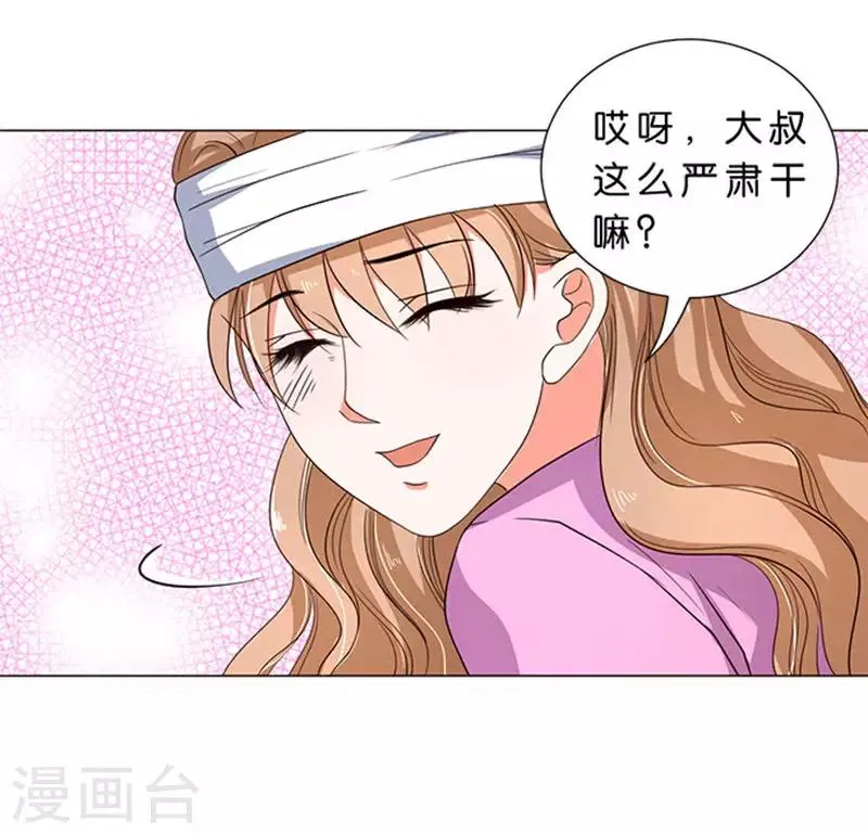 第58话 第15页