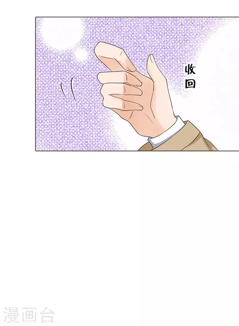 第58话 第19页