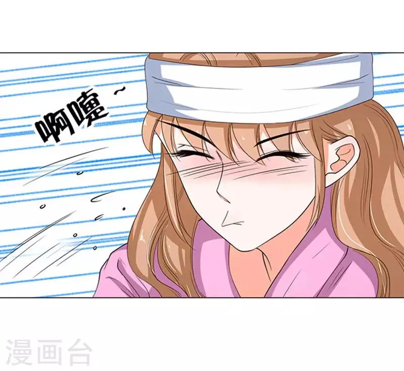 第58话 第30页