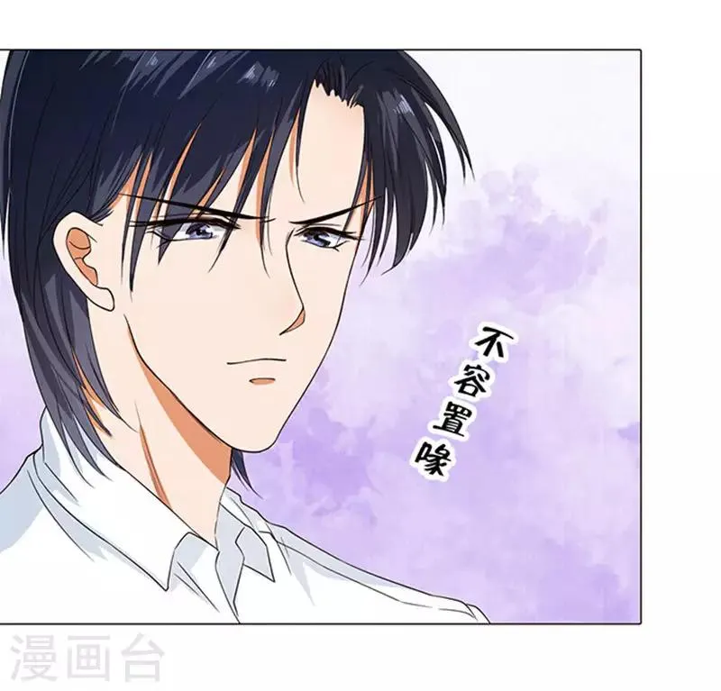 第59话 第8页