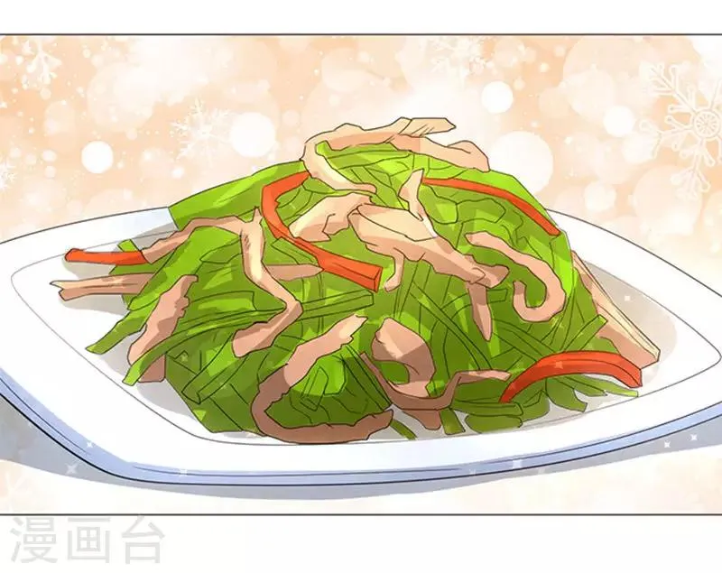 第59话 第10页