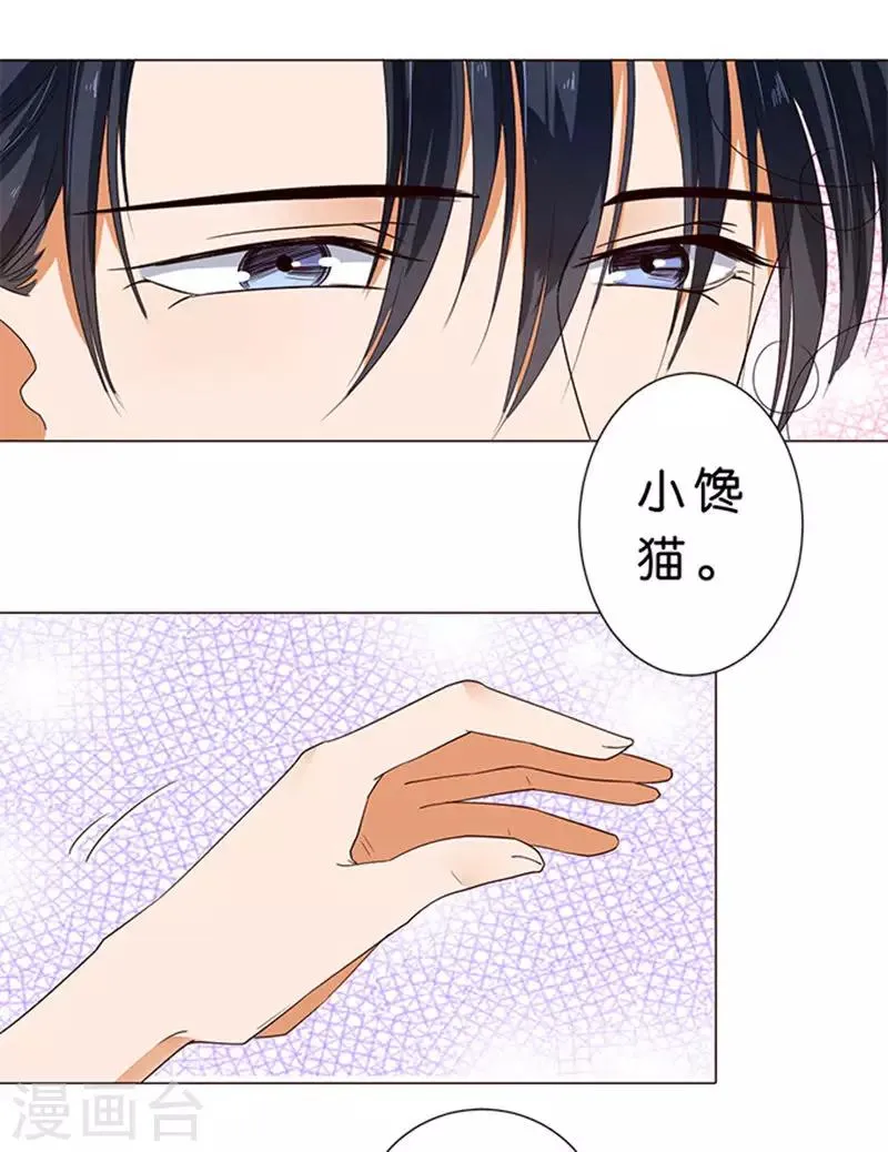 第59话 第13页