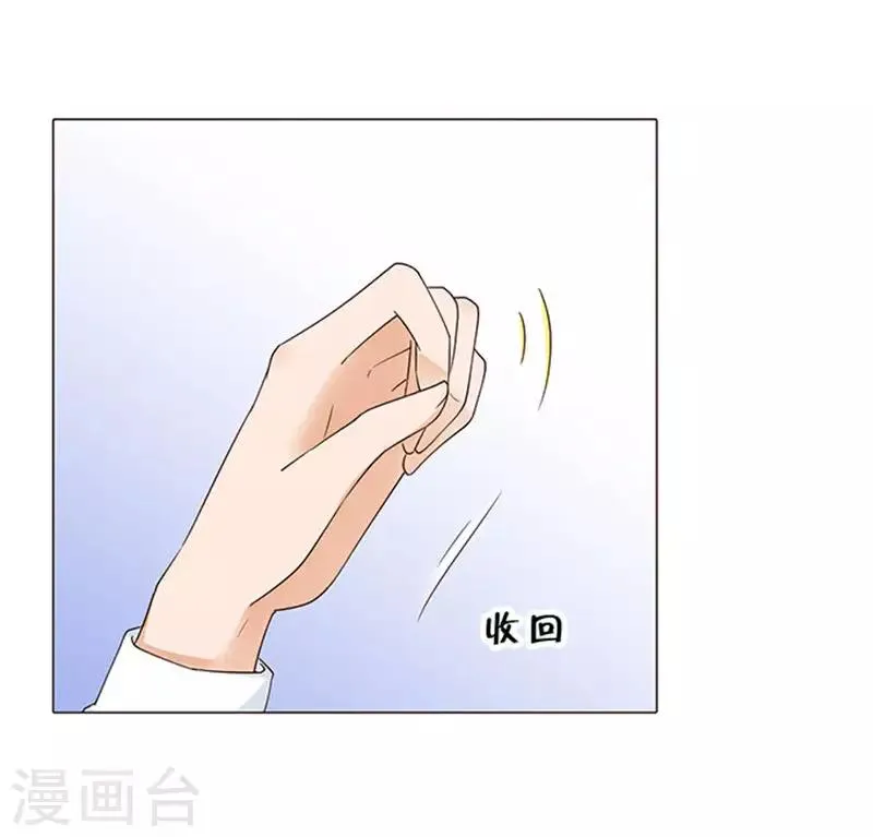 第59话 第16页