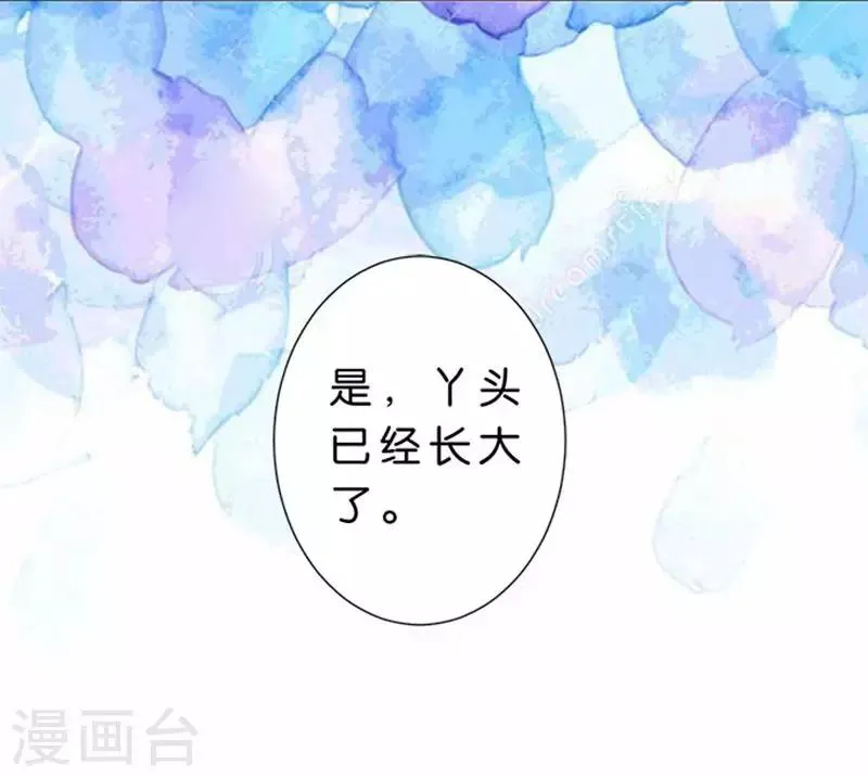第59话 第18页
