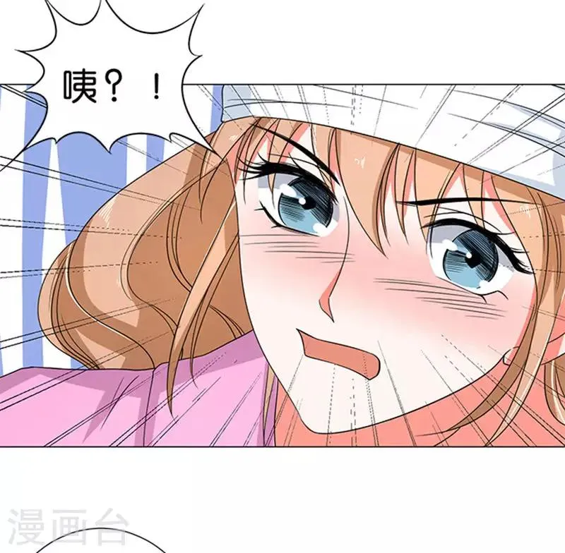 第59话 第23页