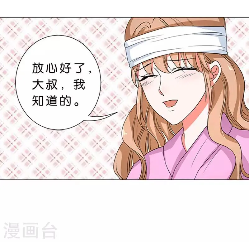 第59话 第28页