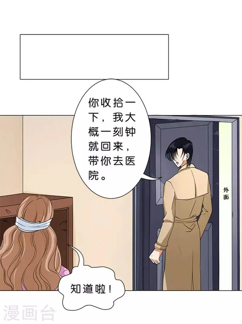 第59话 第29页