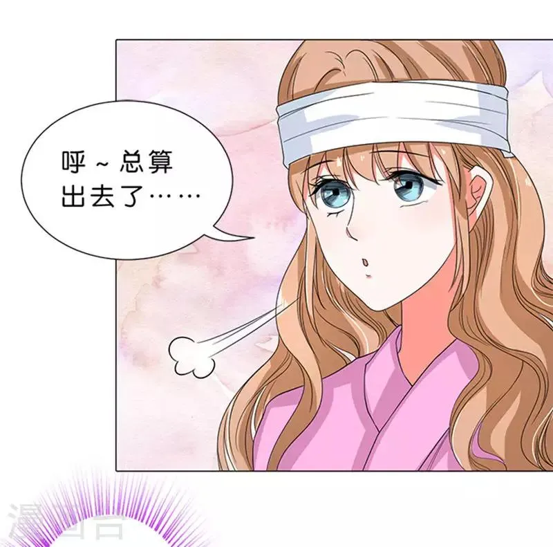 第60话 第2页