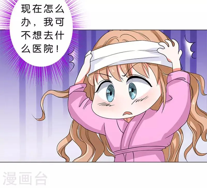 第60话 第3页