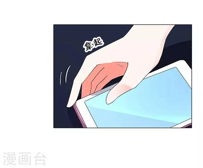 第60话 第6页