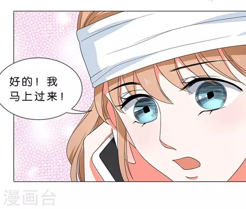 第60话 第9页
