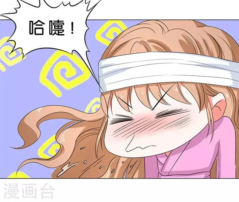第60话 第11页