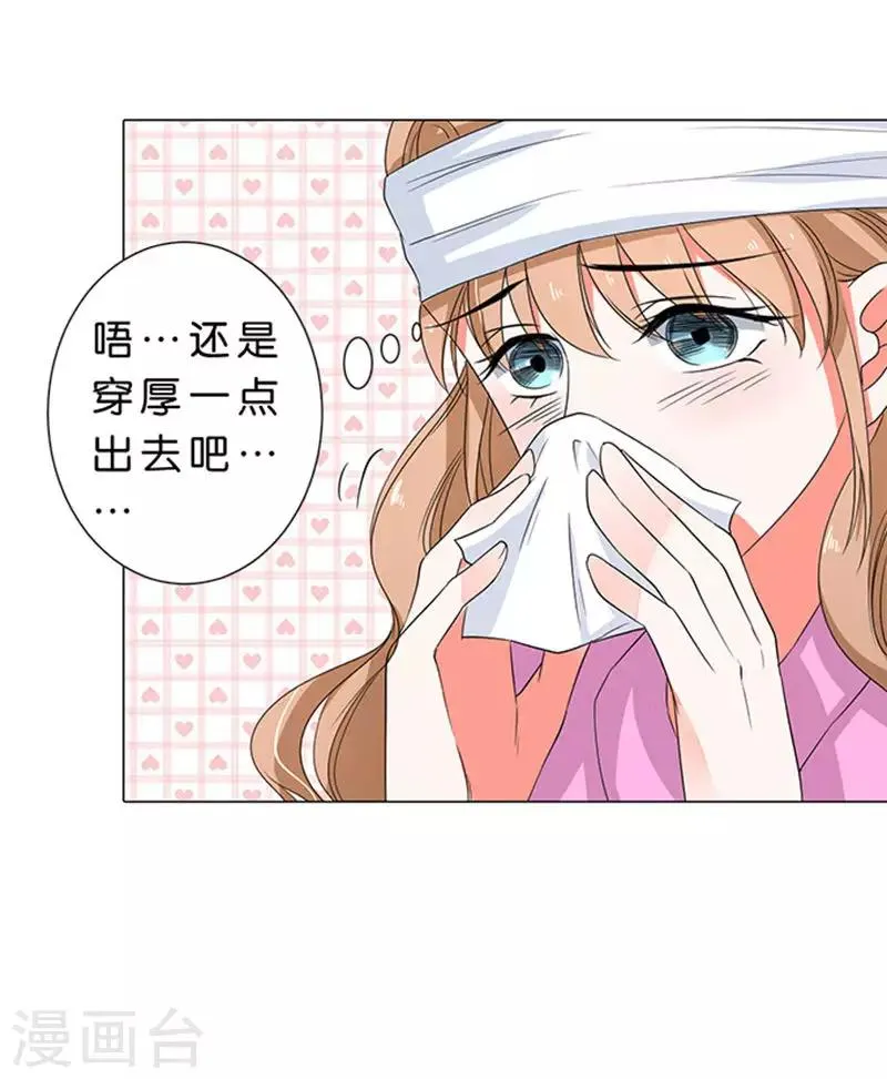 第60话 第12页