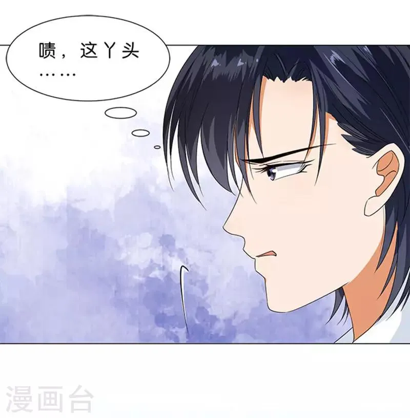 第60话 第19页