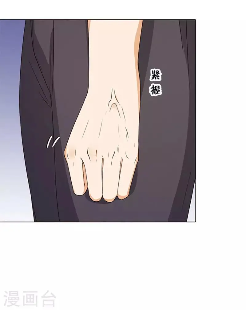 第60话 第24页