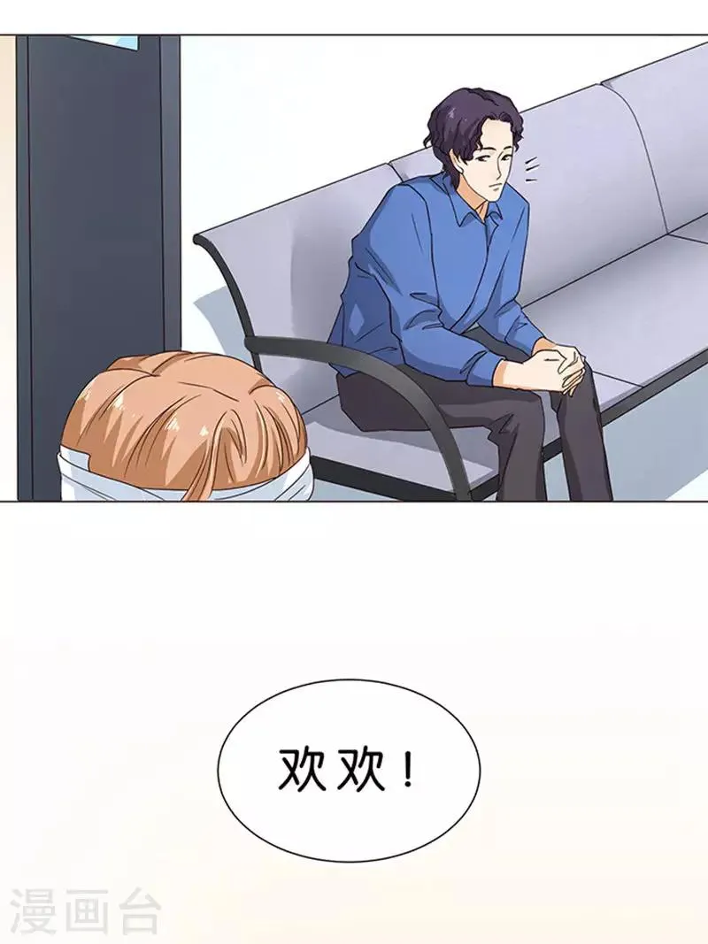 第60话 第26页