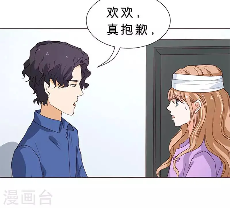 第60话 第28页