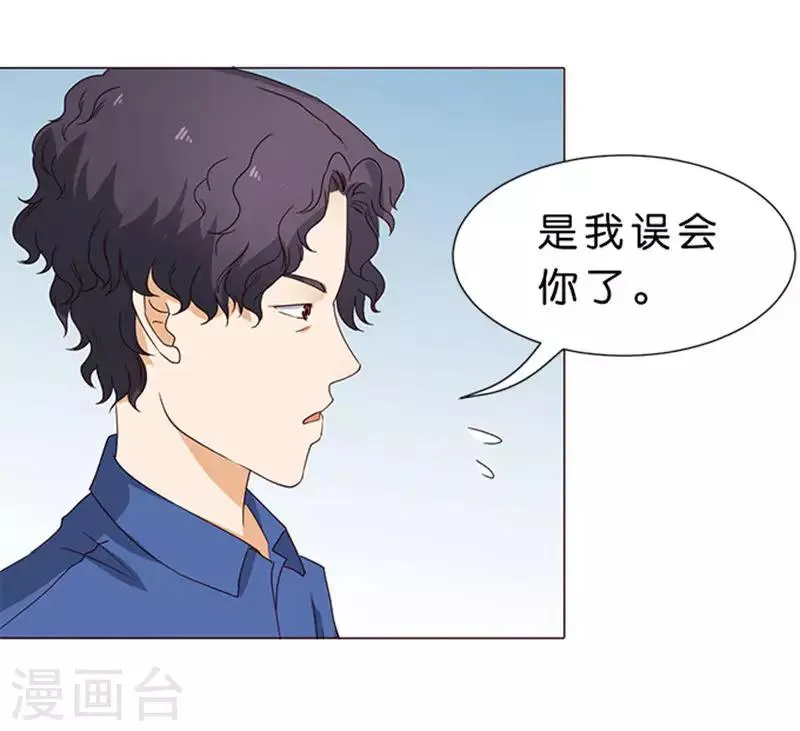 第60话 第29页
