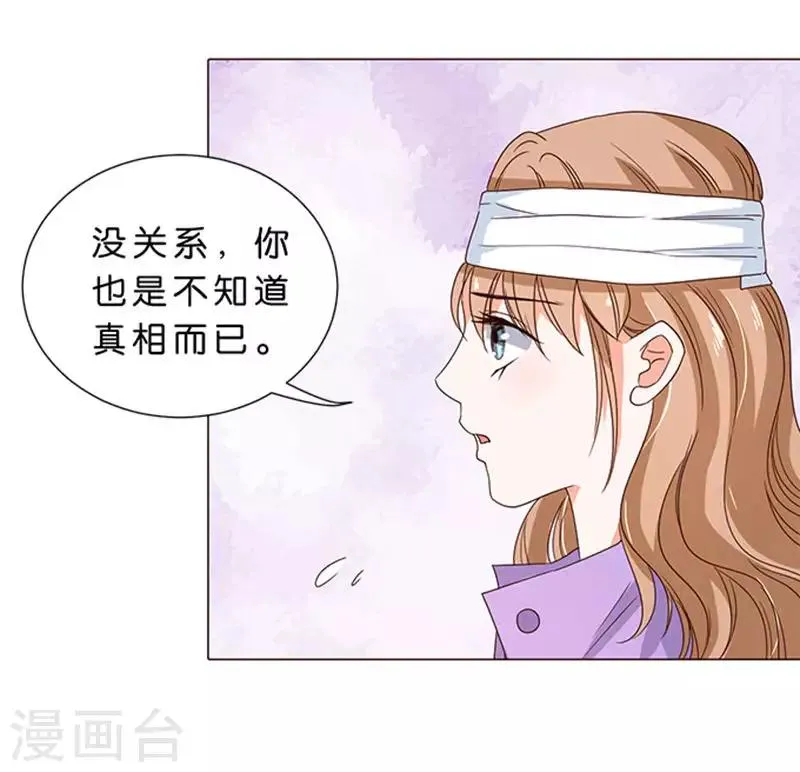 第60话 第30页