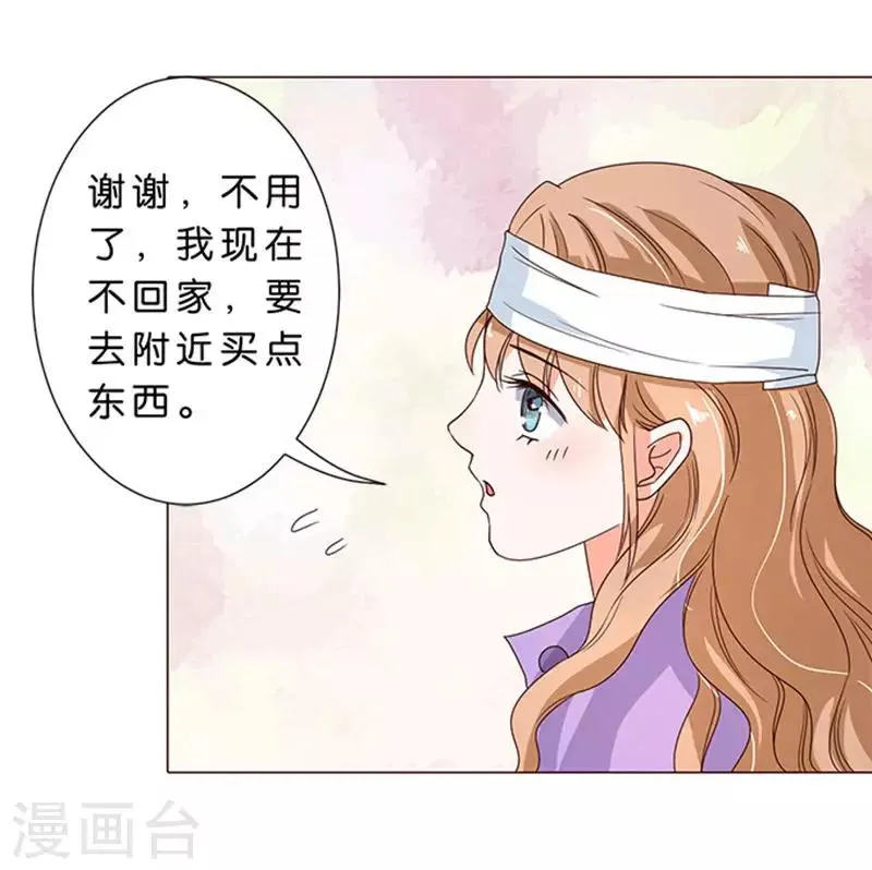 第60话 第32页