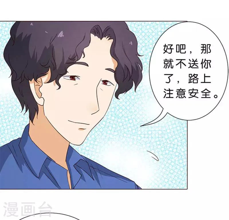 第60话 第33页