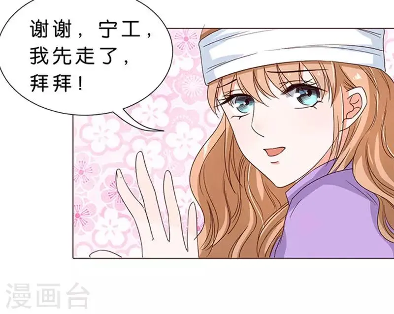 第60话 第34页