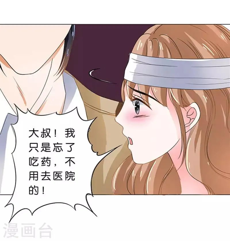 第61话 第19页