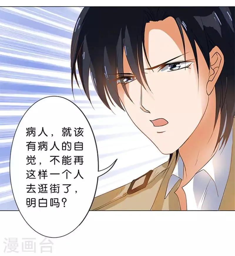 第61话 第25页
