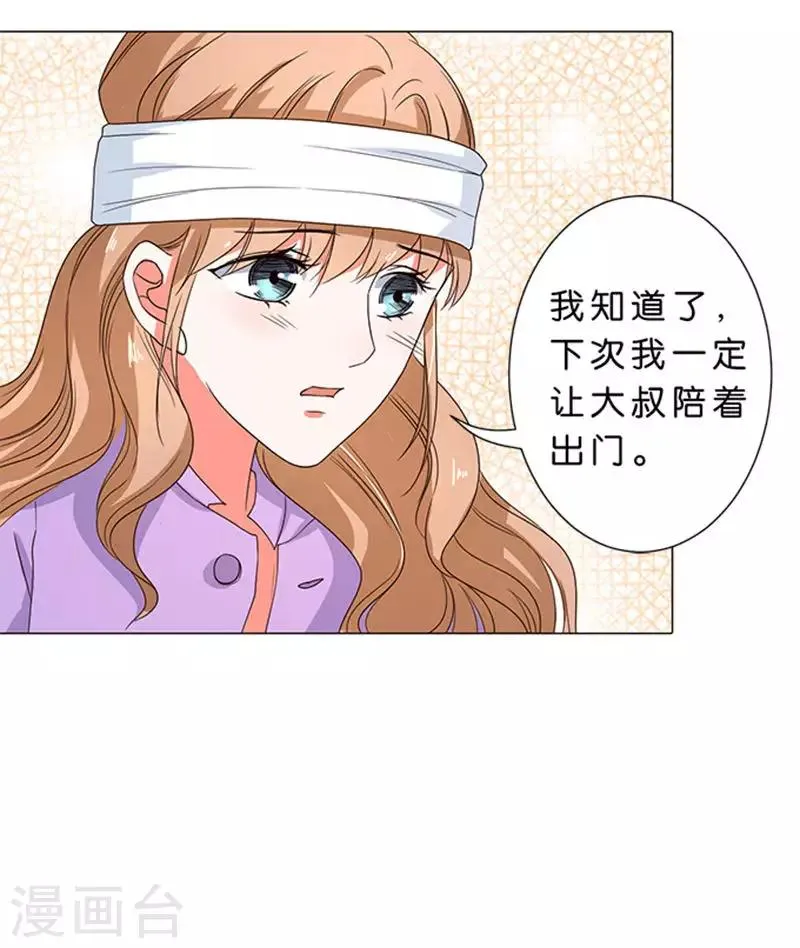 第61话 第26页