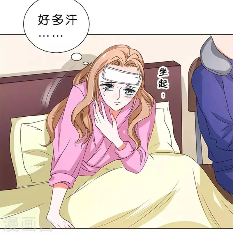 第61话 第30页