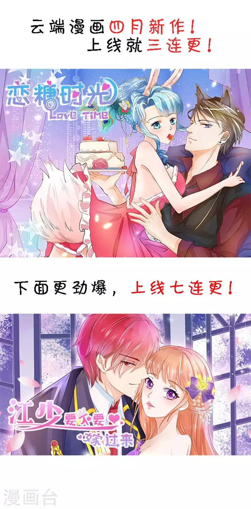 第61话 第36页