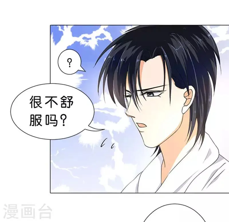 第62话 第5页