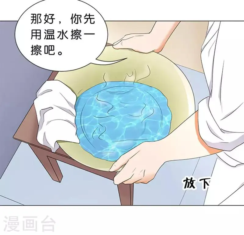 第62话 第7页