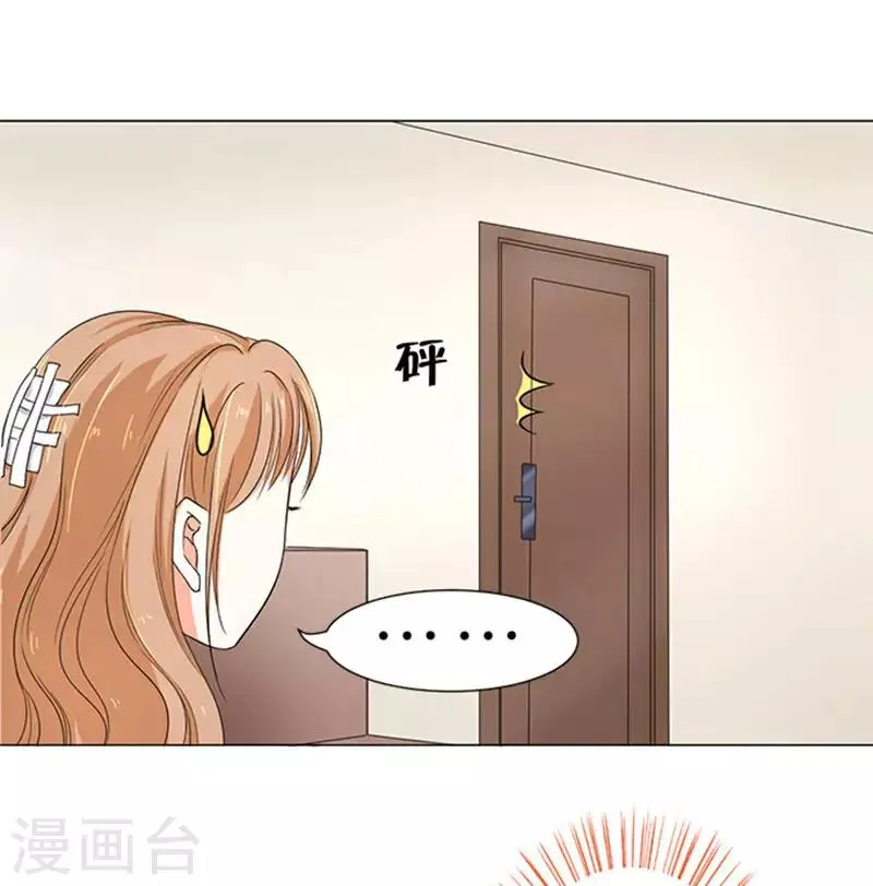 第62话 第9页