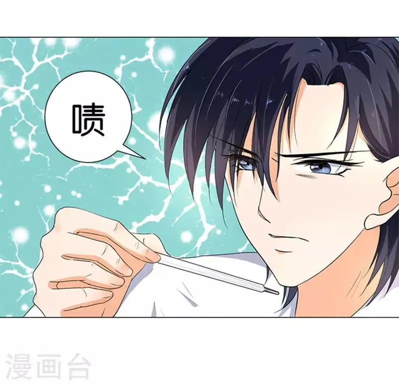 第62话 第12页
