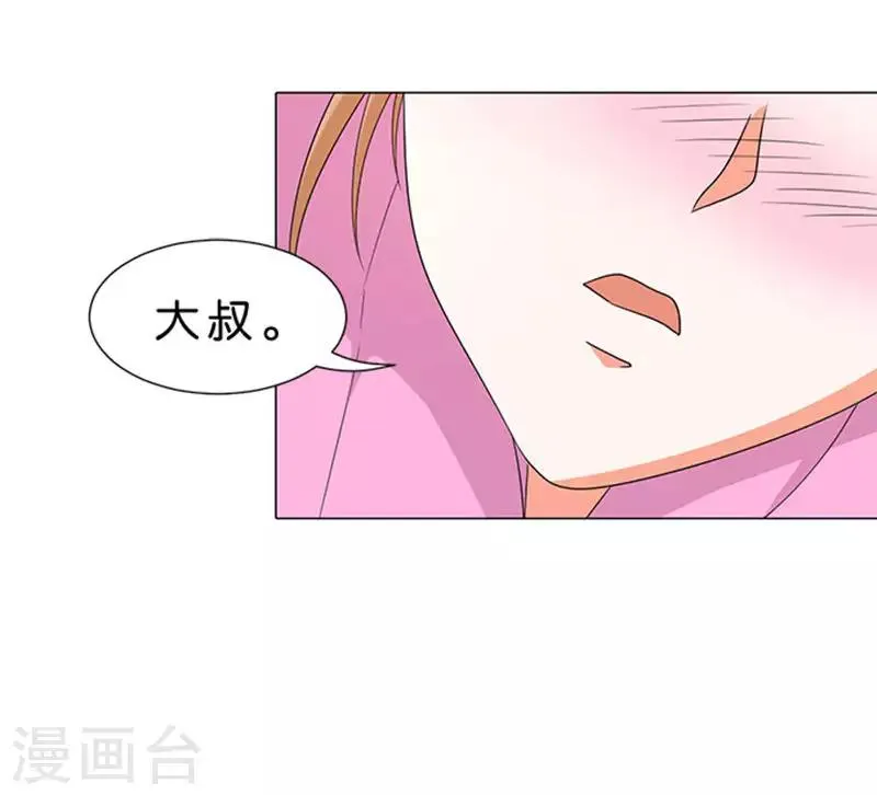 第62话 第21页