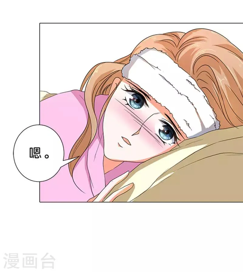 第62话 第26页
