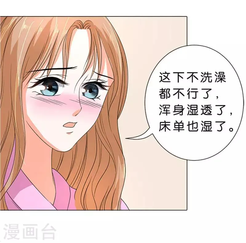 第62话 第30页